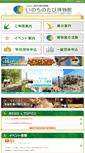 Mobile Screenshot of kmnh.jp
